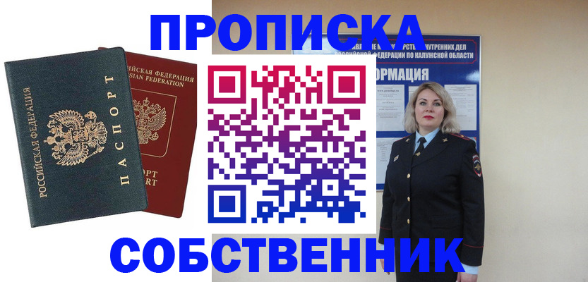 найти адрес прописки в Владимирской области